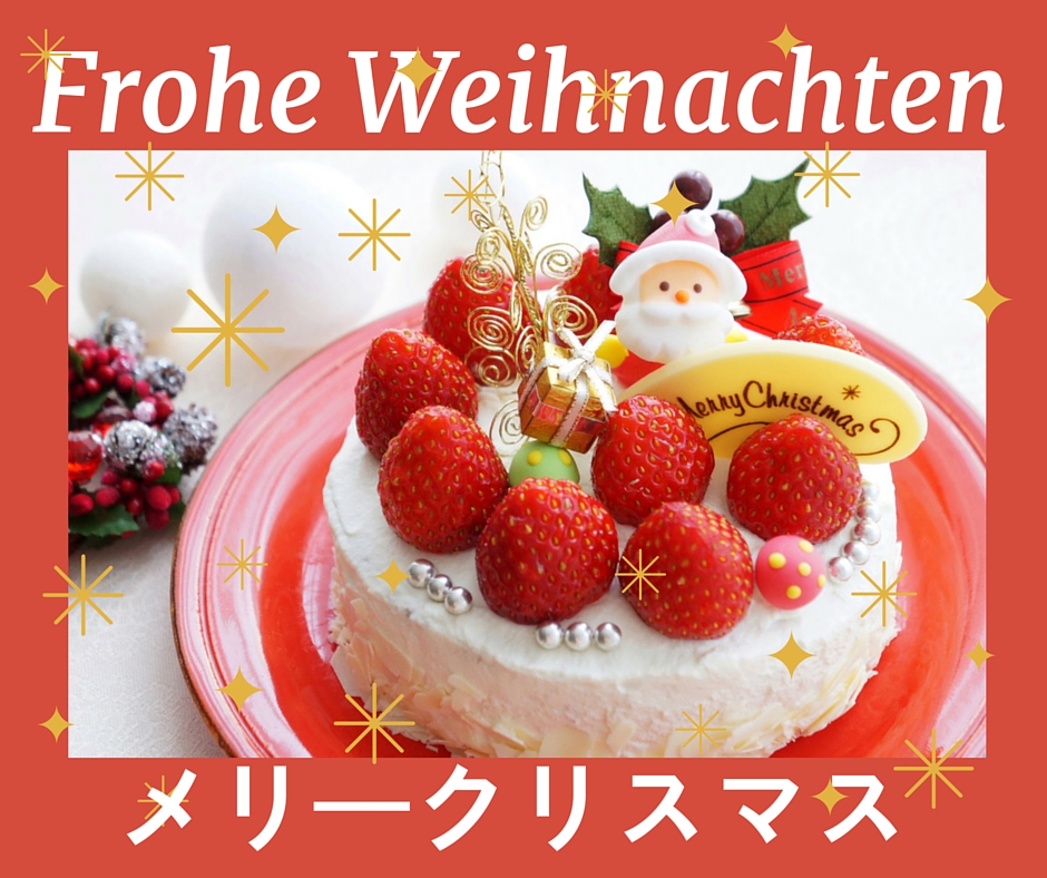 いちごショートケーキ (ichigoshootokeeki) Urheber violet711