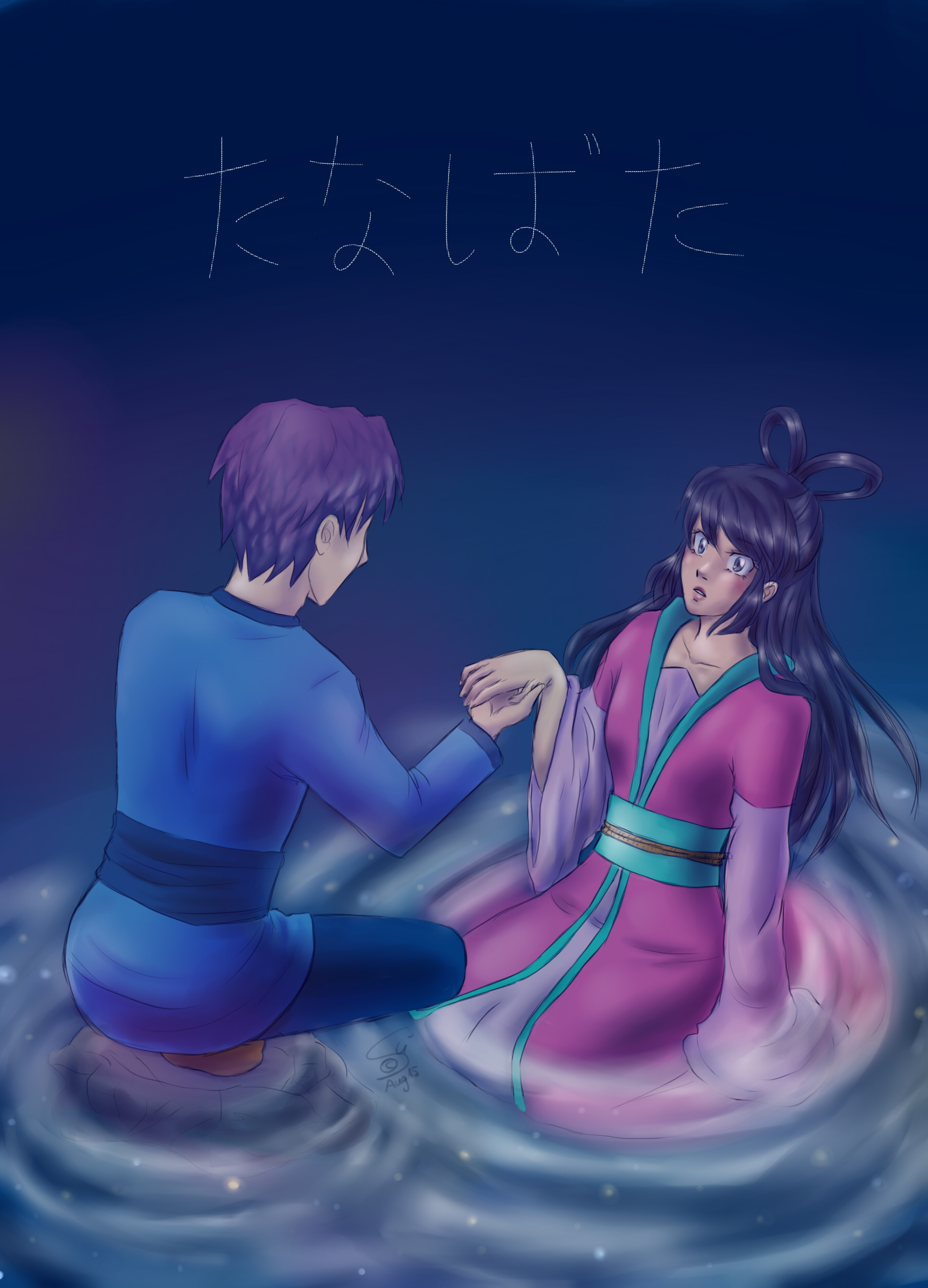 tanabata1